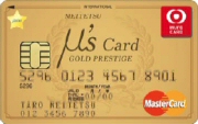 MEITETSU μ’s Card GOLD PRESTIGE