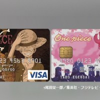 三井住友カード アニメ One Piece とコラボレーションした One Piece Visa Card を発表 ポイ探ニュース