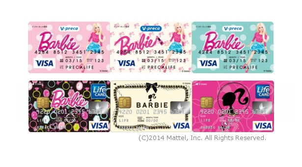 お気にいる】 Barbie ギフトカード 9427cf14 定番のクラシック -www.cfscr.com