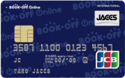 ブックオフオンラインJACCSカード