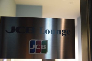 JCB Lounge