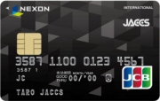 NEXON JACCS Card（ネクソン ジャックス カード）