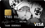 ONE PIECE VISA CARD（ワンピースVISAカード）
