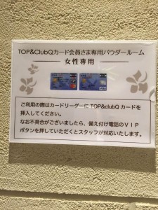 スイッチ・ラウンジ利用可能なクレジットカード