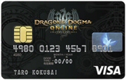 ドラゴンズドグマ オンライン VISAカード