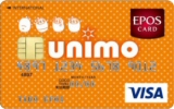 unimo（ユニモ）ちはら台エポスカード