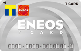 ENEOS Tカード