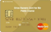 Orico Owners Card for Biz Ponta Course