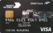 BMWカード