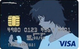 バケモノの子 VISA CARD／丸太