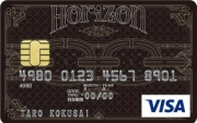 Horizon Visa Card（ホライズンVISAカード）