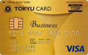 TOKYU CARD ビジネスゴールド