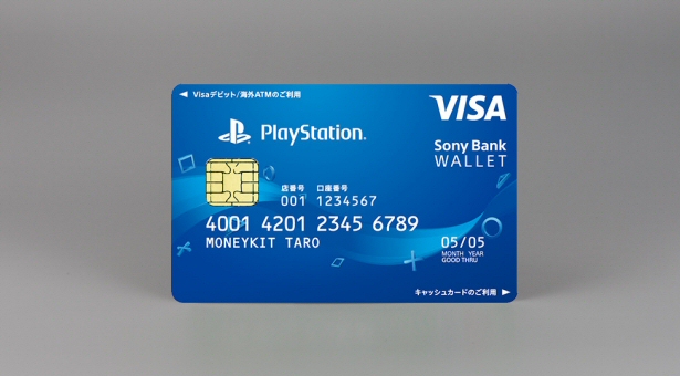 ソニー銀行 Sony Bank Wallet Playstation デザインリリース記念キャンペーンを実施 ポイ探ニュース