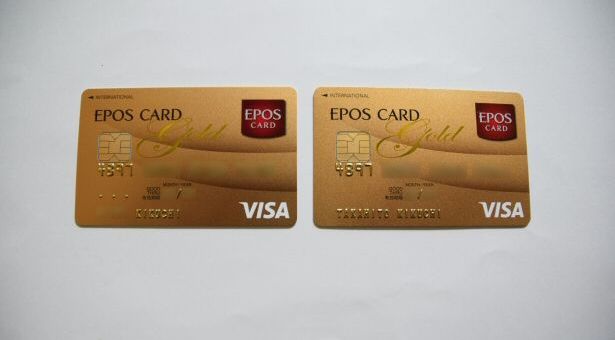 カード エポス ゴールド エポスゴールドカードの審査は甘い？審査基準と申し込み方法を解説