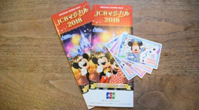 東京ディズニーランド貸切イベント Jcbマジカル18 に行ってきた Jcbマジカルの当選確率を上げるには ポイ探ニュース