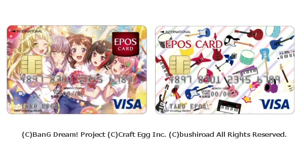 エポスカード アニメ 銀魂 とのコラボレーションカード 銀魂エポスカード を発行開始 ポイ探ニュース