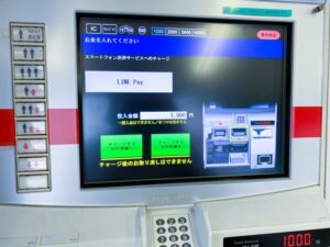 東急線の券売機でLINE Payに1,000円をチャージする