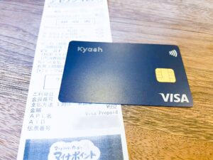セブン-イレブンでKyashを使ったVisaタッチ決済を利用すると「Visa Prepaid」表記に