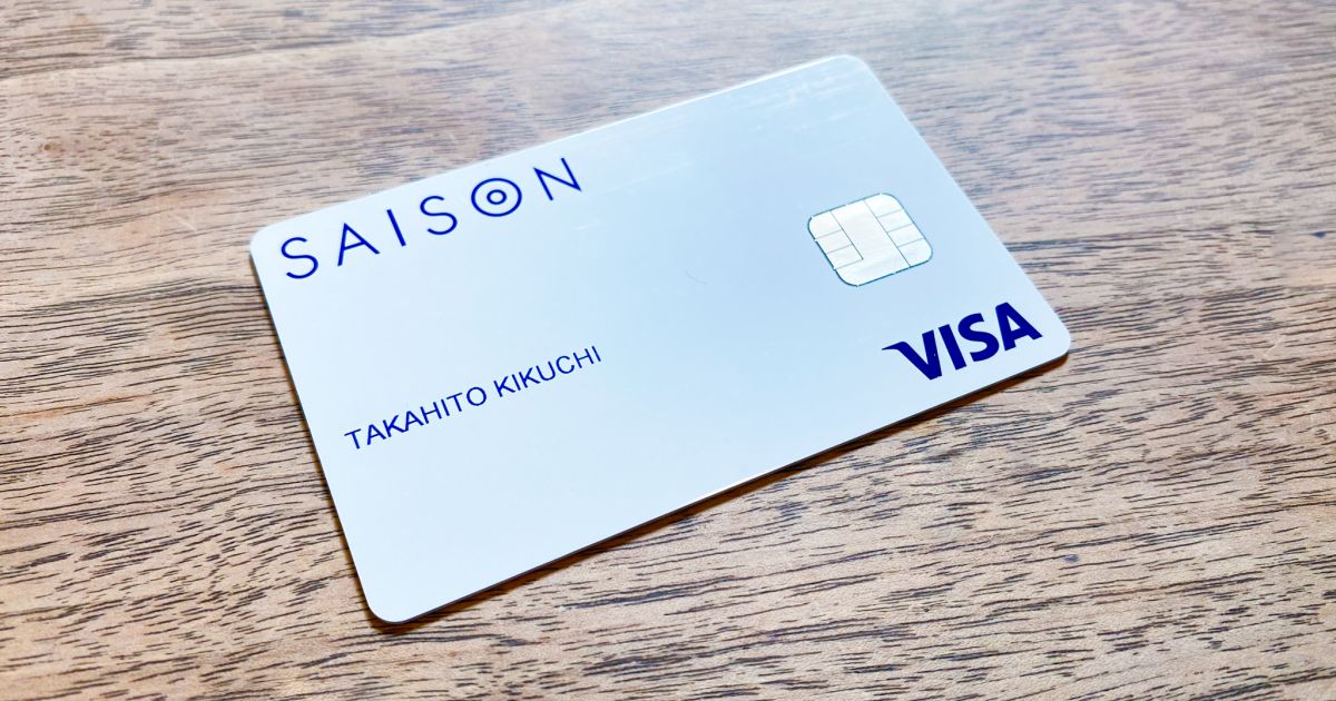 カード番号の表示がない「SAISON CARD Digital」が到着！　裏面にもカード番号がなし！