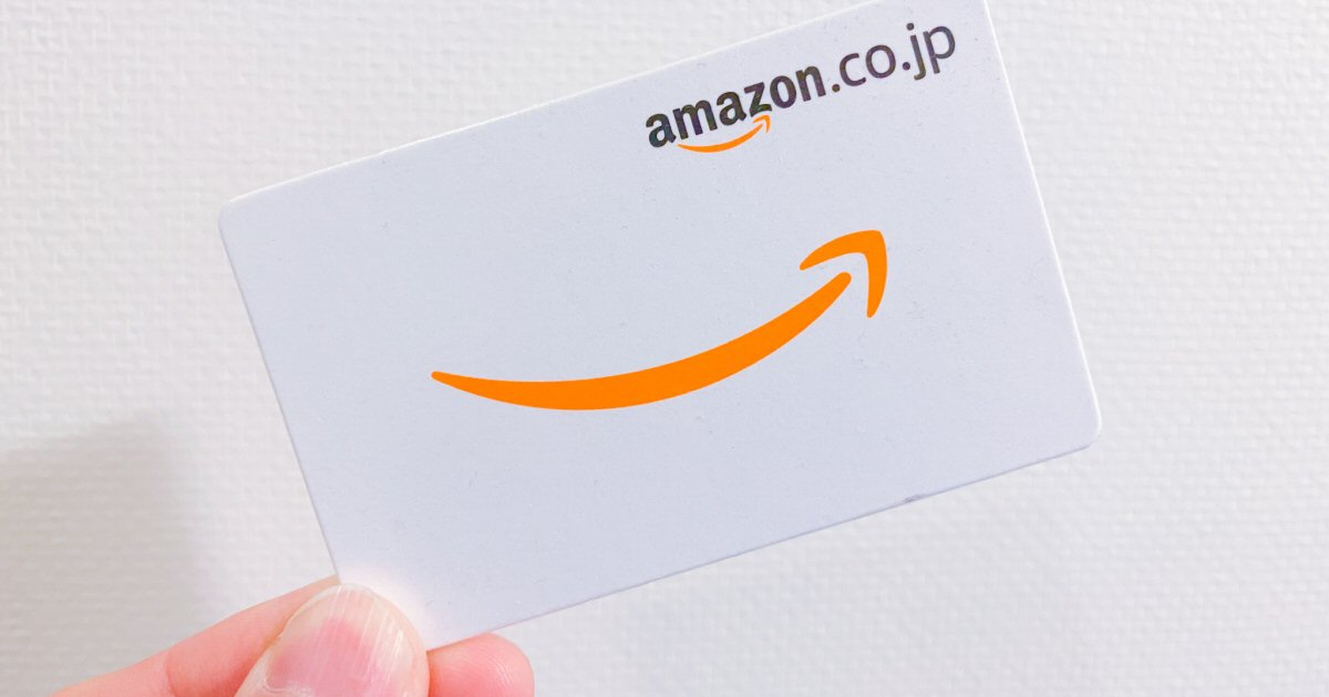 Amazonギフト券のチャージタイプの最低金額が15円から100円にアップ