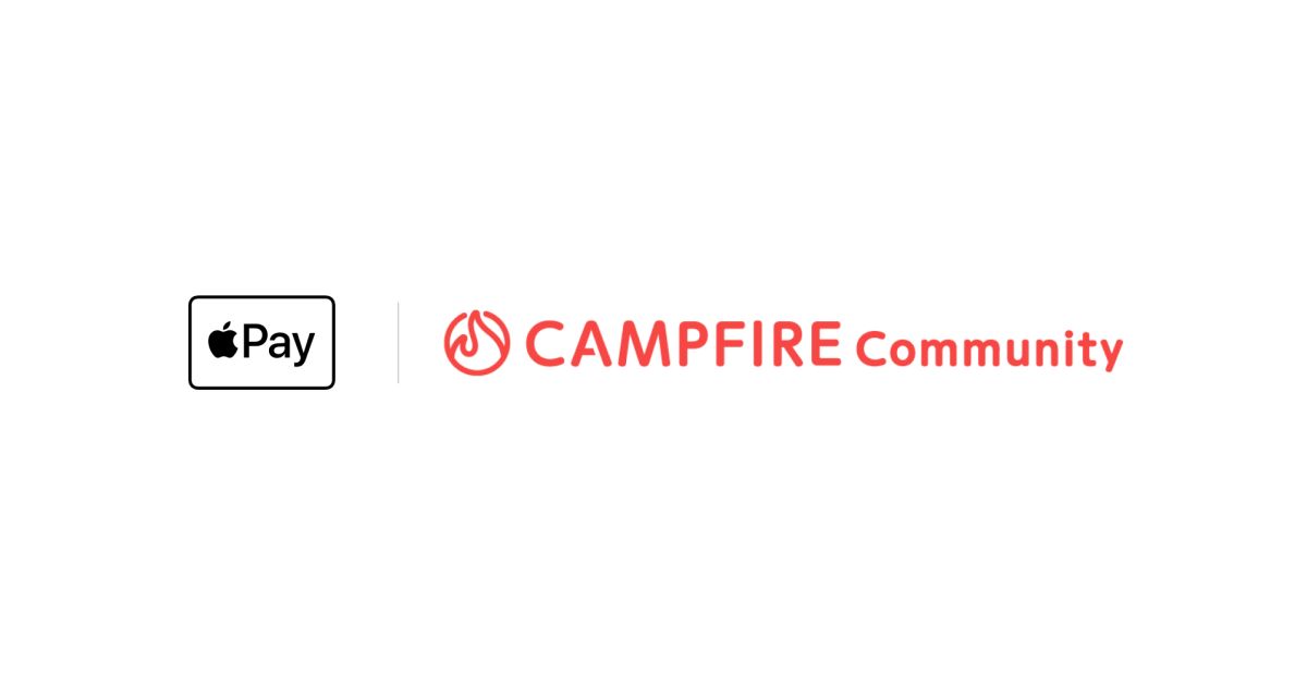 CAMPFIRE Community、Apple Payでの決済に対応