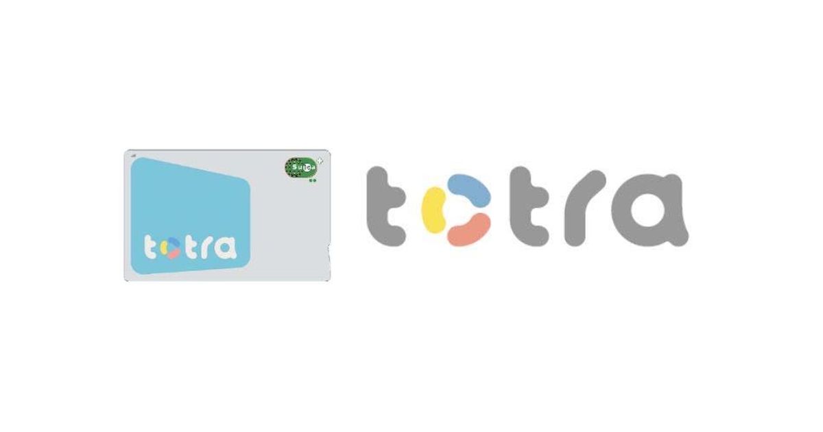栃木県宇都宮市、地域連携ICカード「totra」を開始　バスカードは終了に