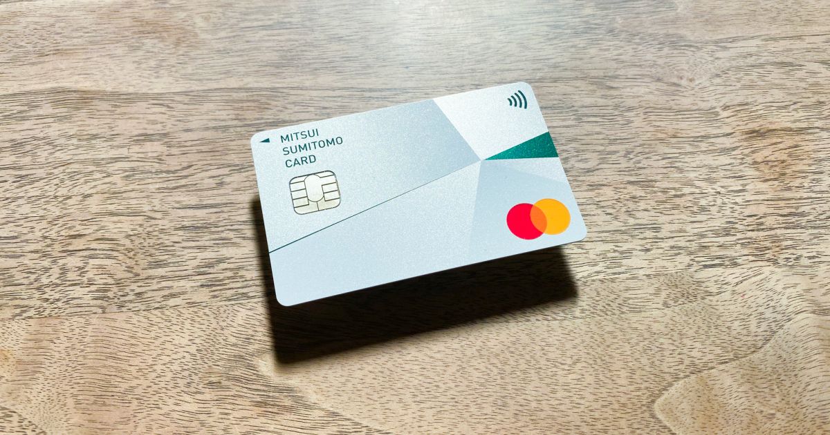 三井住友カード（NL）のクレジットカードが到着！　カード裏面に名前のみ！