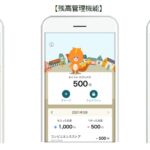 三井住友カード、「かぞくのおさいふアプリ」をリリース