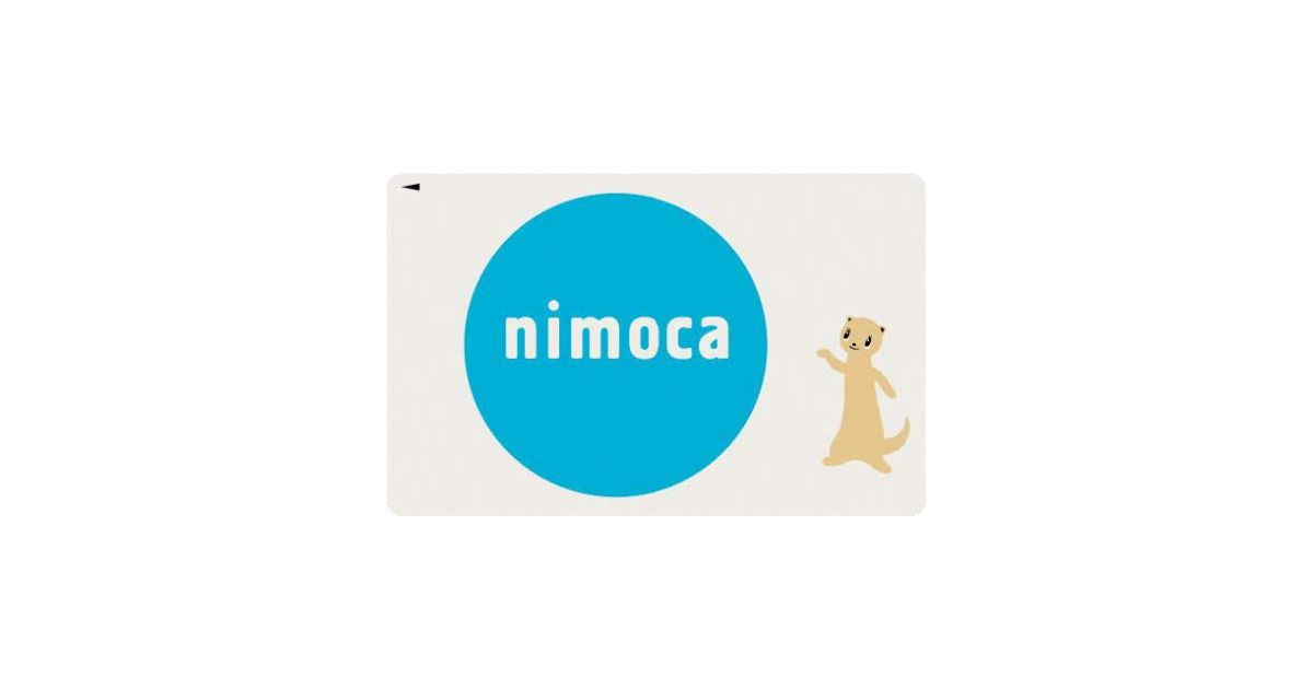 北九州市交通局、交通系ICカード「nimoca」を導入