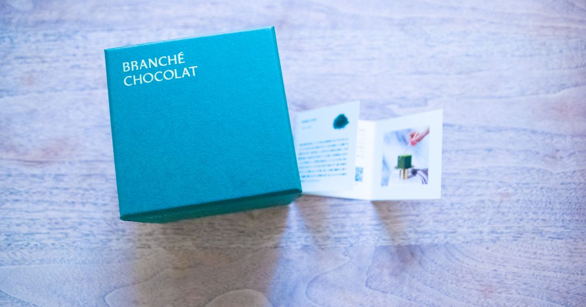 ラグジュアリーカードの特典で「BRANCHÉ CHOCOLAT（ブランシェ・ショコラ）」を割引価格で購入してみた！