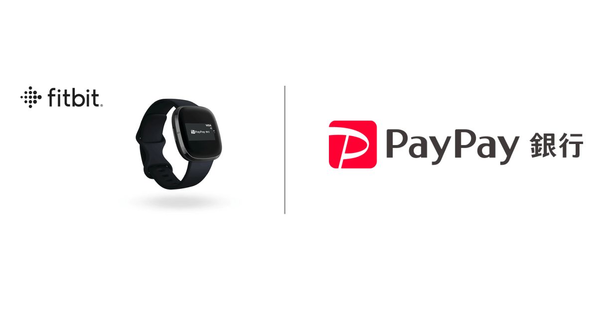 PayPay銀行のVisaデビットカードがFitbit Payに対応