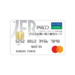 J.フロント リテイリング株主優待クレジットカード「パルコお買い物ご優待カード」を発行