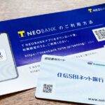T NEOBANKの口座開設してみた！　ATMはアプリ利用のためキャッシュカードは発行されず
