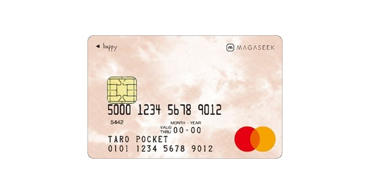 MAGASEEK CARD、新規入会・利用で最大4,500ポイント獲得できるキャンペーンを実施