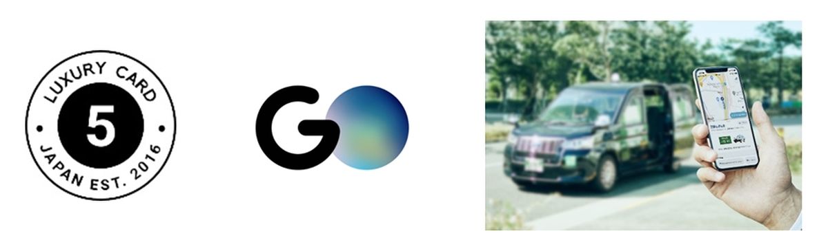 ラグジュアリーカード、タクシー配車アプリの「GO」と連携した優待を期間限定で開始