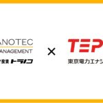 東京電力エナジーパートナー、「くらしTEPCO web」のラインアップにトラノコを追加