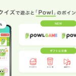 アンケートアプリ「Powl（ポール）」に「かんたんゲームボックスbyGMO」のコンテンツを導入