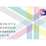 ソニーストア 大阪がリニューアルオープン　阪急阪神おでかけカードポイントアップ2倍キャンペーンを実施