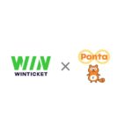 競輪・オートレースのインターネット投票サービス「WINTICKET」でPontaポイントが貯まり・使えるサービスが開始