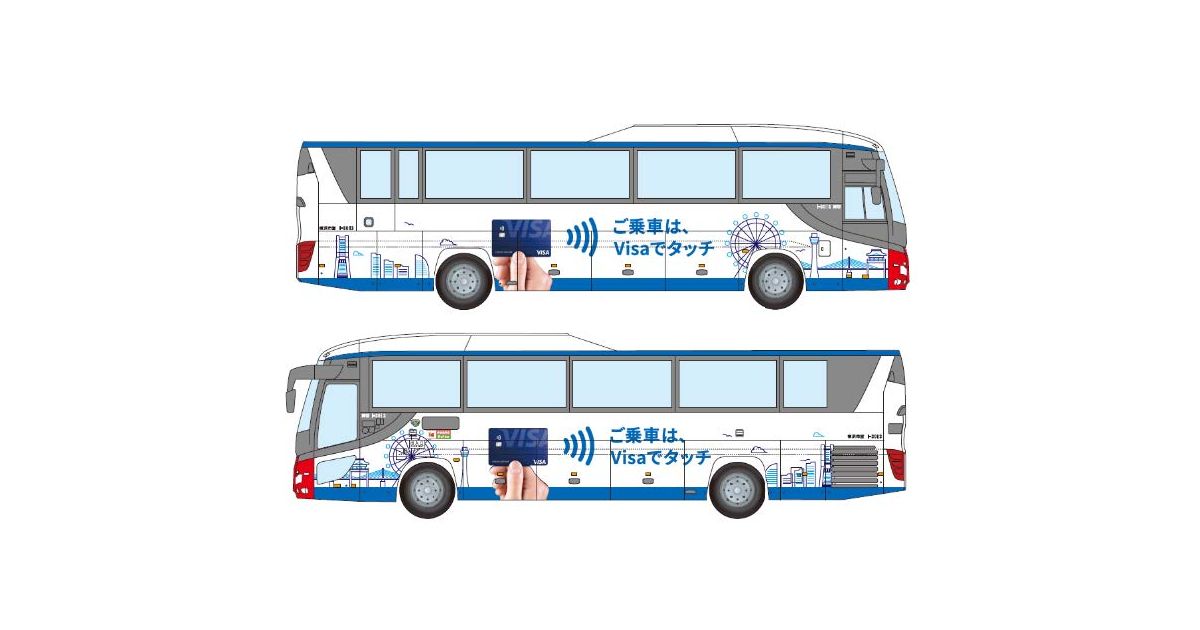 横浜市交通局、市営路線バスでVisaのタッチ決済による実証実験を実施