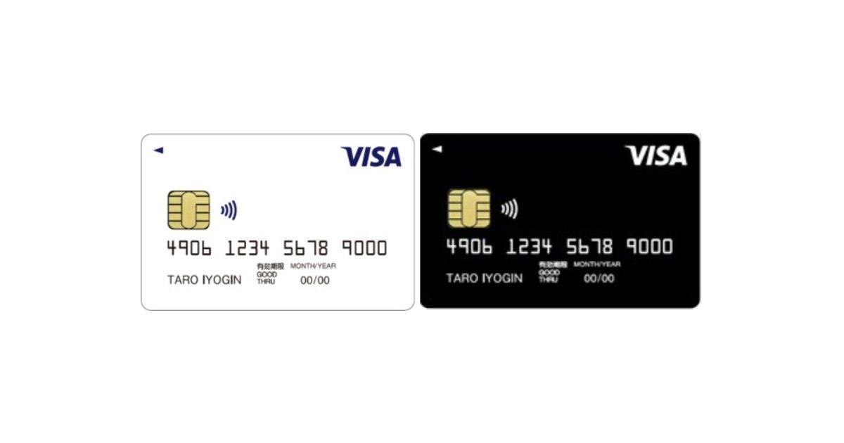 伊予銀行、「伊予銀行Visaデビット」の取り扱いを開始