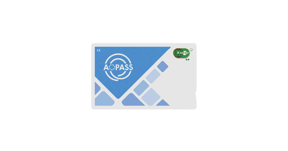 青森市地域連携ICカード「AOPASS（アオパス）」のサービスが2022年3月に開始