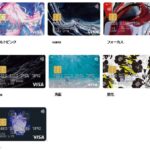 ライフカード、新デザインカードの募集を開始　最大1万円相当のポイントが当たるキャンペーンも