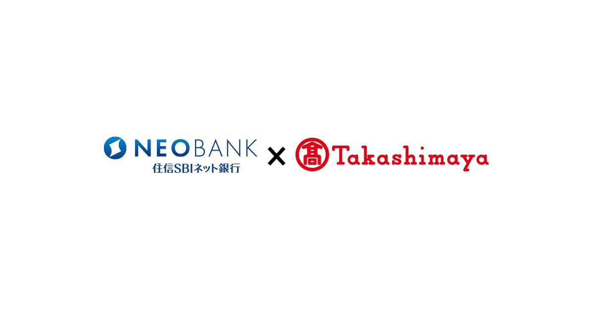 住信SBIネット銀行と高島屋、NEOBANKを活用した新しい金融サービスを開始