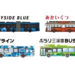 横浜の人気観光スポットを巡る「BAYSIDE BLUE」「あかいくつ」「ピアライン」「ぶらり三渓園BUS」でもVisaのタッチ決済を利用した運賃収受実証実験を開始
