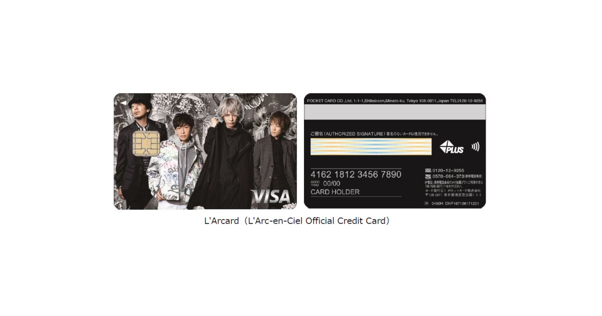 ポケットカード、L’Arc-en-Cielのオフィシャルクレジットカード「L'Arcard（L'Arc-en-Ciel Official Credit Card）」を発行