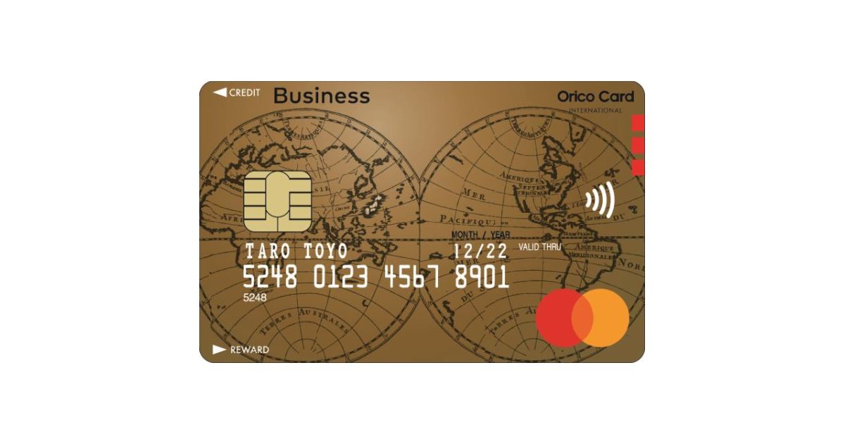 コストコのビジネスカード「コストコグローバルビジネスカード」の新規募集を開始