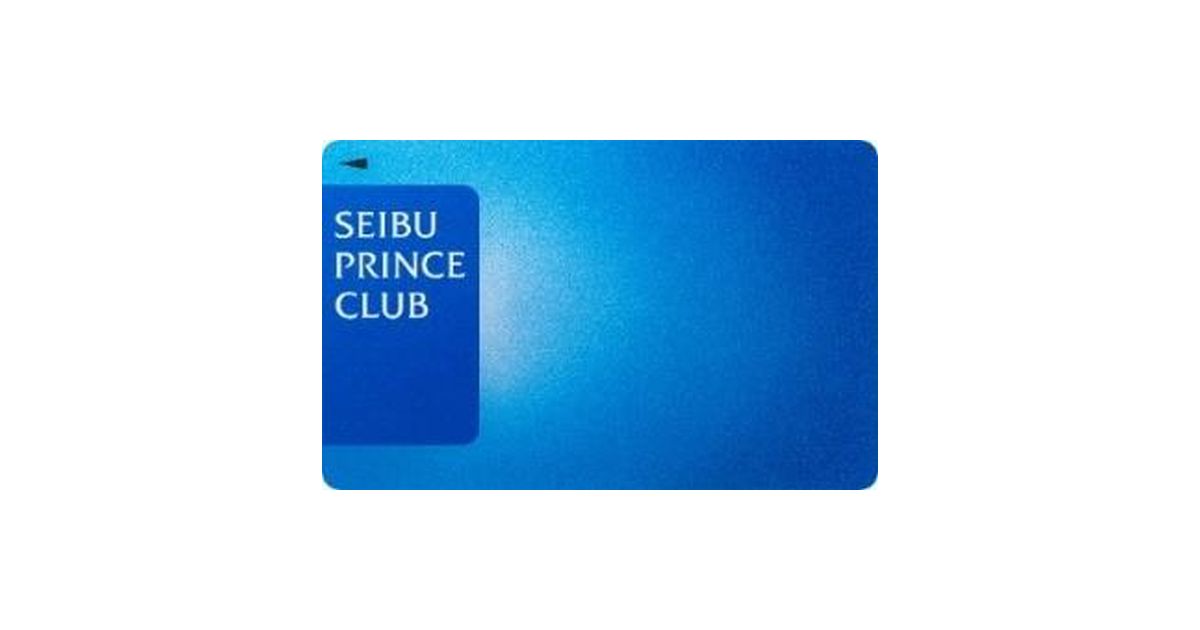 SEIBU PRINCE CLUB、2022年3月下旬から会計時のポイント利用サービスを開始