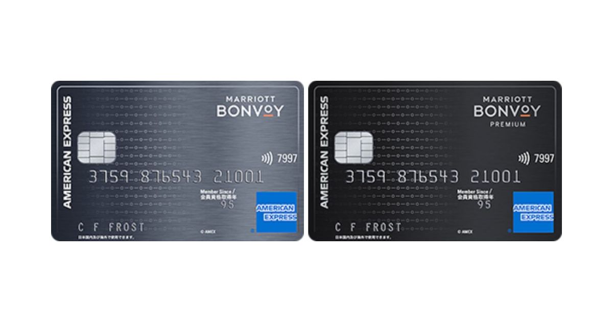 アメリカン・エキスプレス、Marriott Bonvoyの新しい提携カード「Marriott Bonvoyアメリカン・エキスプレス・カード」「Marriott Bonvoyアメリカン・エキスプレス・プレミアム・カード」を発行
