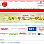 三菱UFJニコス、POINT名人.comとVIASO eショップをリニューアル